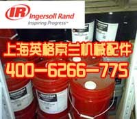 供应英格索兰XHP-605螺杆高风压油