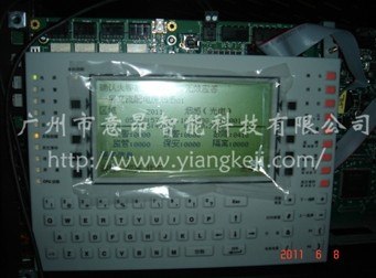 供应LCD-160显示器