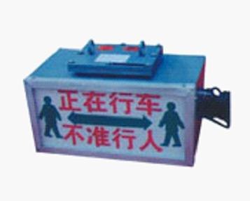 供应PJB127矿用隔爆兼本安型声光报警器（二级管显示）黑暗中20米内可见