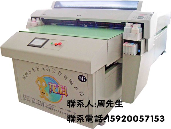 供应深圳爱普生平板打印机最新价格