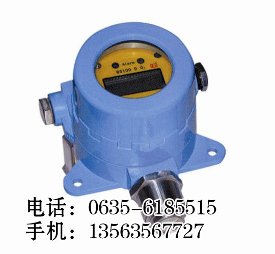 供应手持式沼气浓度报警器
