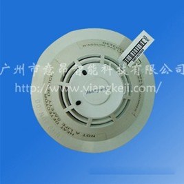 供应XLS-HRSI 智能差定温感温火灾探测器