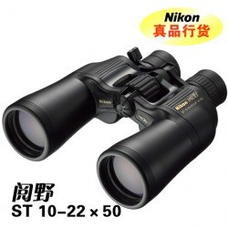 供应尼康变倍望远镜ST 10-22*50CF尼康变倍望远镜