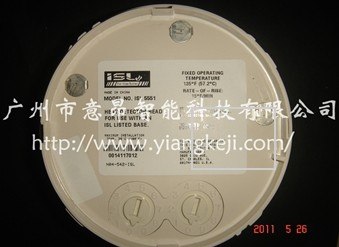 供应ISL5551R智能感温探测器 