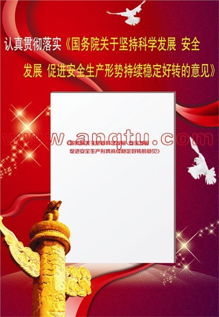 供应最好的企业文化标语印刷企业文化标语企业感恩文化标语