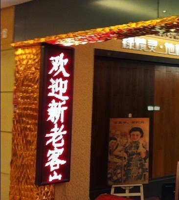 厦门LED显示屏批发/LED显示屏制作/厦门飞霖光电有限公司