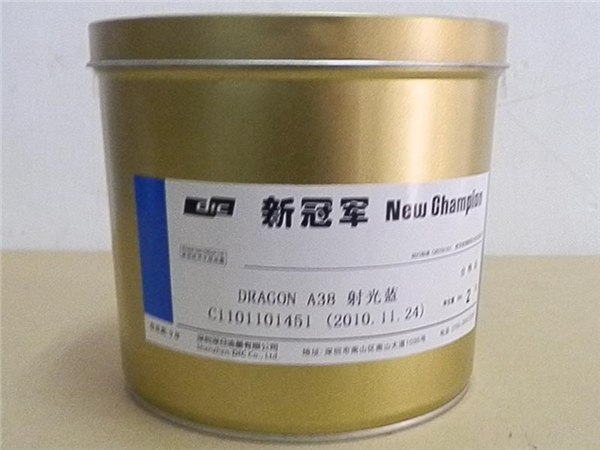 供应深圳印纸油墨深日新冠军油墨