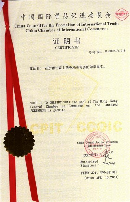 供应加急原产地证埃及领事馆认证