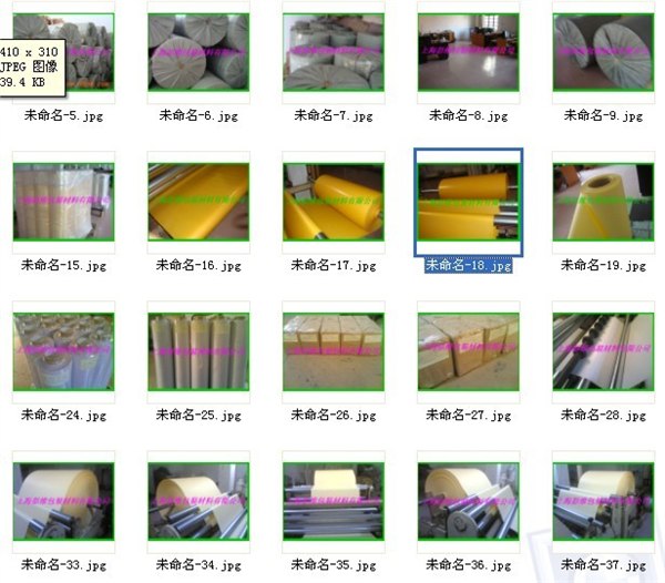 供应激光防伪贴合电子模切等底纸