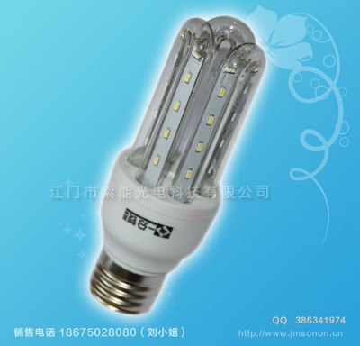 一分钱LED节能灯替代90W白炽灯