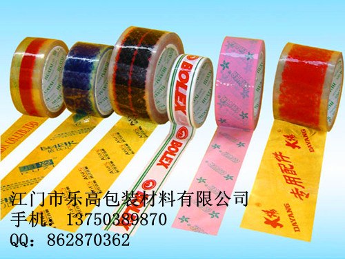 江门印刷封箱胶厂家，鹤山印刷封箱胶厂家，鹤城印刷封箱胶厂家，台山印刷封箱胶厂家供
