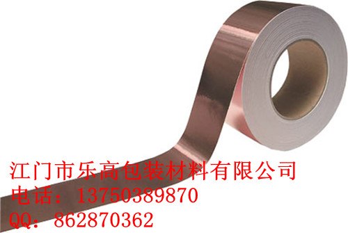 江门铜箔胶带厂家，鹤山铜箔胶带厂家，鹤城铜箔胶带厂家，台山铜箔胶带厂家