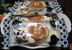 一来顺食品诚征代理 加盟 批发商 牛轧糖