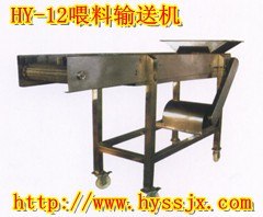 HY-12喂料输送机、方便面油炸盒、平行网带输送机、斜毯式加料机