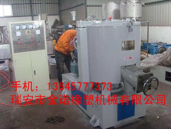供应TPV塑料混合机|TPV塑料混料机