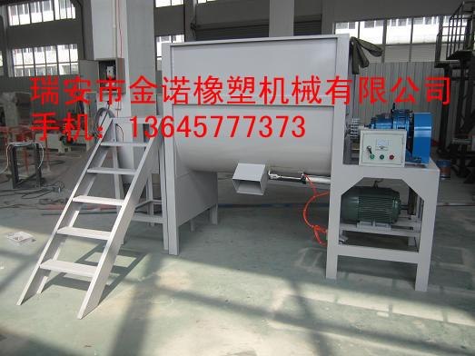 供应TPV塑料拌料机|TPV塑料搅拌机