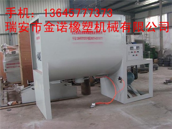 供应TPV低速混料机|TPV低速混合机|TPV低速拌料机|TPV低速搅拌机