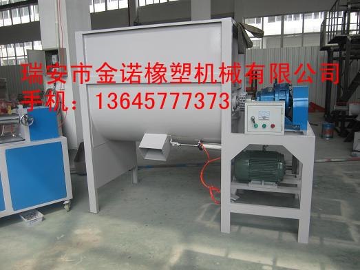 供应PE低速拌料机|PE低速搅拌机|PE低速混料机|PE低速混合机