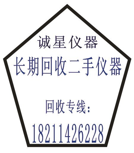  ㊣ 回收 Agilent 83732B信号源83732B 