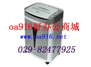 西安市谷得商贸供应办公设备科密碎纸机三年保修