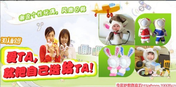 供应马鞍山奇思妙想成就你创业的梦想