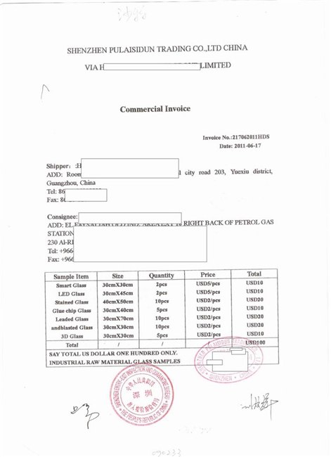 供应专业代理沙特CO使馆加签