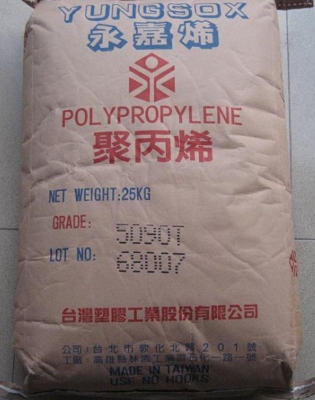供应高流动透明PP 5250T 台塑宁波