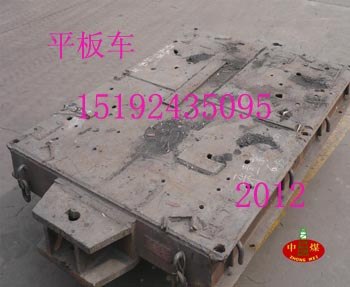 供应直销定做MPC2矿车-煤矿矿车