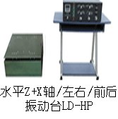 供应LD-HP 水平吸合式电