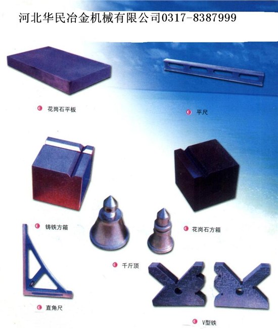 供应宽座角尺，宽座直角尺，镁铝直角尺，内外角直角尺，内外角角尺，直角靠板