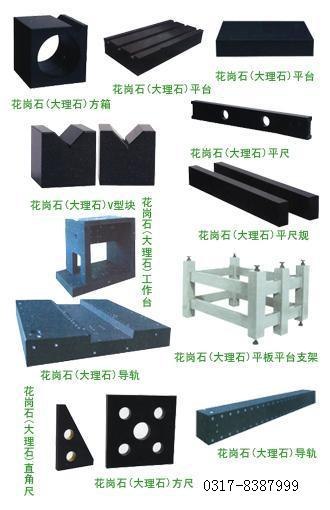 供应花岗岩平台，花岗岩平板，花岗岩量具，岩石平台，岩石平板，岩石量具