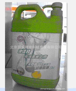 供应洗洁精配方038