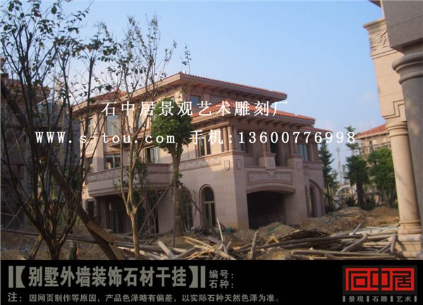 供应别墅幕墙装饰石材外挂工程 别墅大门石雕 别墅喷泉石雕