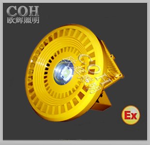 供应BTC8180 LED大功率投光灯 LED防爆投光灯 防爆投射灯