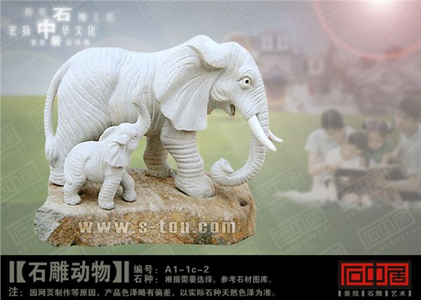 供应公园装饰动物石雕大象 斑马 十二生肖 梅花鹿 北极熊