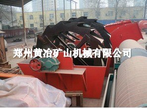 供应郑州洗砂机械|郑州洗砂机械价格|郑州洗砂机械厂家[黄冶矿山机械]