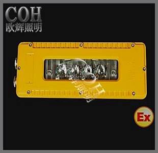 供应DGS10127L矿用隔爆型LED巷道灯,LED防爆顶灯，LED防爆灯