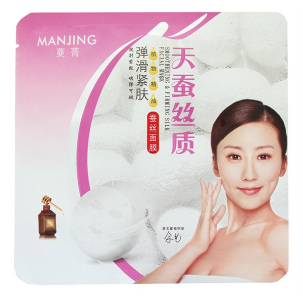 弹滑紧肤蚕丝面膜