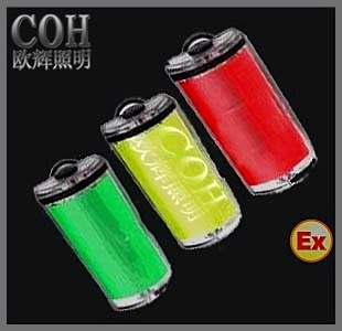 供应透雾防爆信号灯 远程信号灯 防爆方位灯 远程方位灯，FL4800 