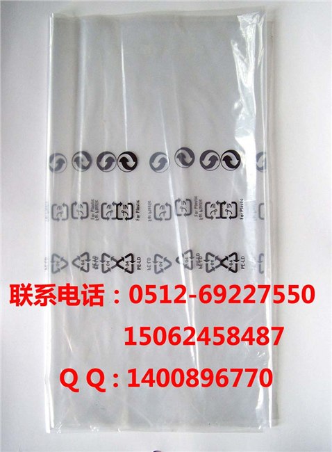 供应常熟PE袋常熟PE印刷袋