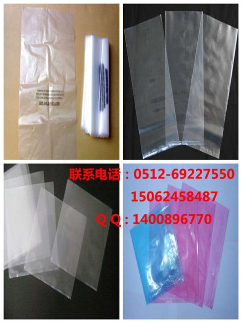 供应南京真空袋南京复合真空袋
