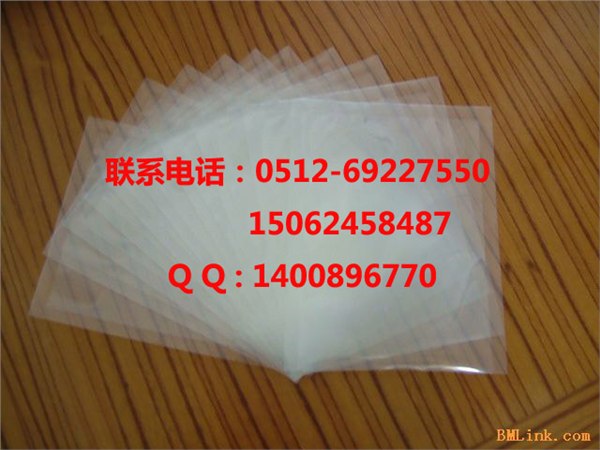 供应苏州防静电袋苏州防静电PE袋