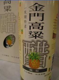 台湾一来顺诚征加盟代理商 黑酱烧