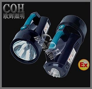 供应IW5300A便携式防爆探照灯 强光探照灯，LED防爆探照灯