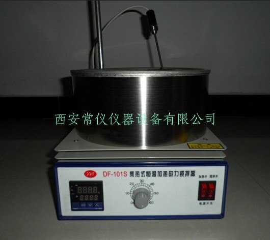供应DF101S集热式恒温加热磁力搅拌器