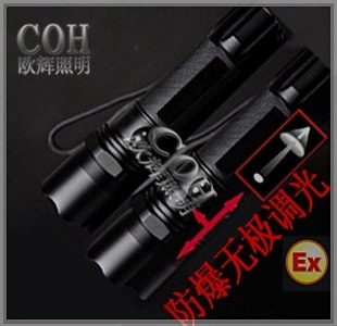 供应JW7630 全方位防爆电筒 防爆信号手电筒，LED防爆手电筒