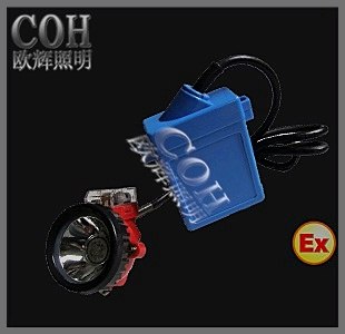 供应KL3LM(A微型防爆头灯 小红星矿灯 便携式防爆强光工作灯，LED防爆灯