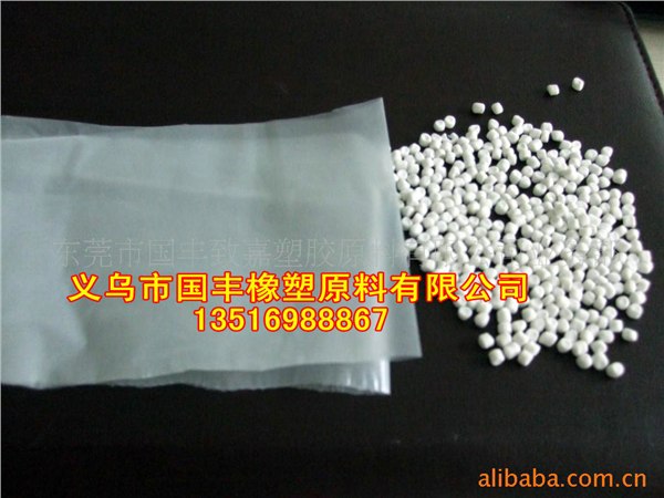 供应透明填充母料