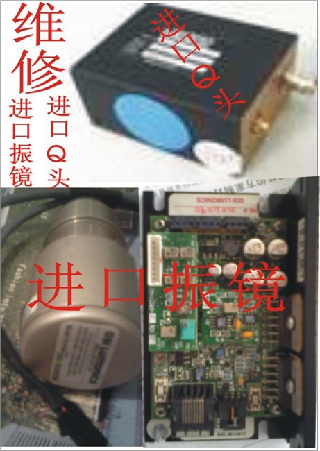 供应南通五金、工具激光雕刻机|通州二手激光维修、配件一条龙服务|找江苏激光