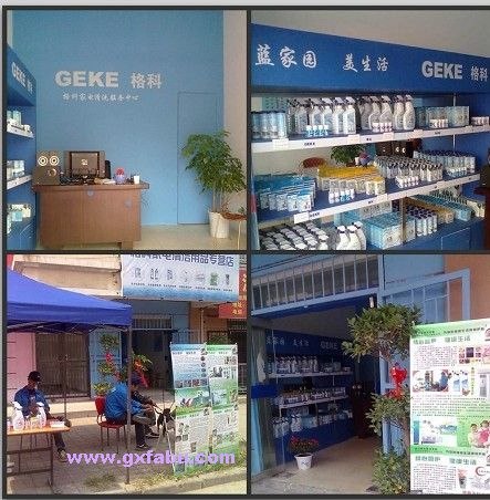  空调清洗剂招商加盟，0加盟0保证金